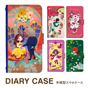 Google Pixel 10 ケース 手帳型 Google Pixel 10 Pro XL スマホケース Google Pixel9a Google Pixel9Pro Google Pixel9 ProXL / Google Pixel8a / Google Pixel8 Pro / Google Pixel7A / Google Pixel7 Pro 携帯 カバー 可愛い かわいい まーち