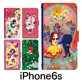 楽天市場 Iphone 6sケース 女子の通販 楽天市場 Iphone 6sケース 女子の通販