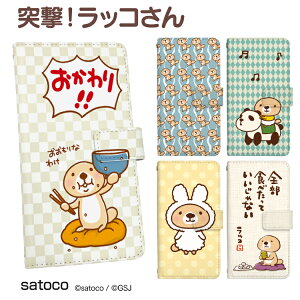 OPPO Reno11A P[X 蒠^ OPPO A79 5G X}zP[X OPPO RENO9A / OPPO RENO7A / OPPO Reno5A / OPPO RENO3A / OPPO Find X3 Pro OPG03 / OPPO A55s 5G / OPPO A54 5G OPG02 / OPPO Find X2 Pro OPG01 / g Jo[ ˌIbR LINE sato