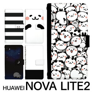 Huawei Novalite2 手帳 携帯電話アクセサリの通販 価格比較 価格 Com