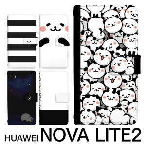 Huawei Novalite2 手帳 携帯電話アクセサリの通販 価格比較 価格 Com Huawei Novalite2 手帳 携帯電話アクセサリの通販 価格比較 価格 Com