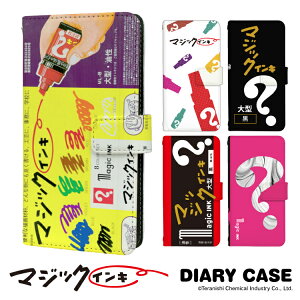 arrows Alpha F-51F P[X arrows We2 arrows We2 Plus X}zP[X arrows N F-51C arrows We F-51B arrows We FCG01 arrows NX9 F-52A arrows 5G F-51A arrows Be4 Plus F-41B arrows Be4 F-41A 蒠^ g Jo[  ʔ j[N 