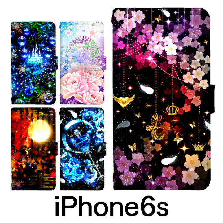 楽天市場 Iphone6s スマホケース 手帳型 アイフォン6s アイフォン6sケース アイフォンシックスエス アイフォンケース Iphone6sケース アイフォーンケース スマホカバー 手帳型ケース 手帳 ケース 携帯ケース 携帯カバー おしゃれ かわいい 大人 可愛い 月 花 紅葉 幻想