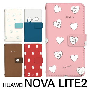 Huawei Novalite2 手帳 携帯電話アクセサリの通販 価格比較 価格 Com Huawei Novalite2 手帳 携帯電話アクセサリの通販 価格比較 価格 Com