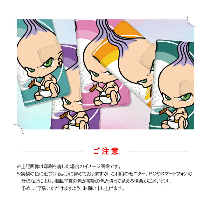 楽天市場 Jojo L 02k スマホケース 手帳型 ジョジョ L02k Docomo ドコモ スマホカバー 手帳型ケース 手帳 ケース 携帯ケース 携帯カバー おしゃれ かわいい 大人 可愛い 女子 谷口亮 イラスト キャラクター Yoka Town ヨカタウン 楽天市場 Jojo L 02k スマホケース 手帳型 ジョジョ L02k Docomo ドコモ スマホカバー 手帳型ケース 手帳 ケース 携帯ケース 携帯カバー おしゃれ かわいい 大人 可愛い 女子 谷口亮 イラスト キャラクター Yoka Town ヨカタウン