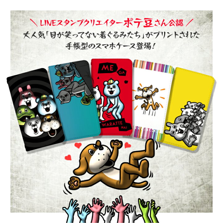 楽天市場 Iphone13 ケース Iphonese 第3世代 スマホケース 手帳型 全機種対応 Iphone13pro 13mini Iphone12 12mini 12pro Iphone11 11pro Xperia5 Iii Xperia10 Iii Galaxy A52 S21 A51 Aquos Zero6 Sense6 R6 Arrows We Google Pixel6 Pixel5a ベルトなし 楽天市場 Iphone13 ケース Iphonese 第3世代 スマホケース 手帳型 全機種対応 Iphone13pro 13mini Iphone12 12mini 12pro Iphone11 11pro Xperia5 Iii Xperia10 Iii Galaxy A52 S21 A51 Aquos Zero6 Sense6 R6 Arrows We Google Pixel6 Pixel5a ベルトなし