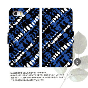 docomoausoftbankギャラクシーgalaxys7edge/galaxys6edge/galaxys5対応手帳型スマホケーススマホカバーケータイケース携帯ケーススマホケースカバー和柄