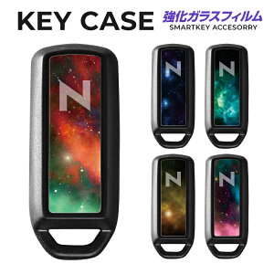N Box キーケースの通販 価格比較 価格 Com