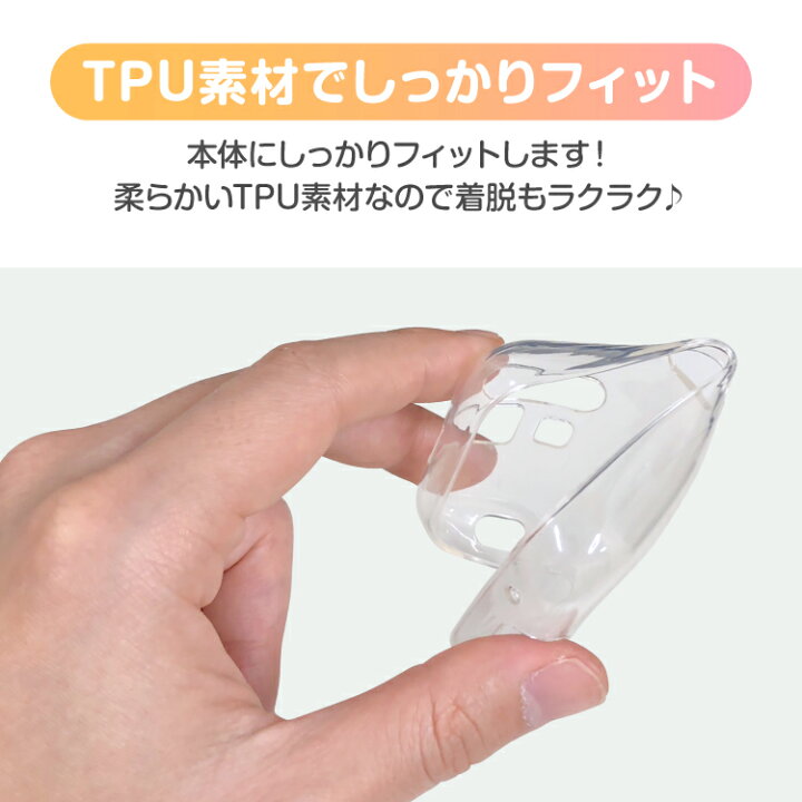 楽天市場】au マモリーノ6 mamorino6 SHF35 TPU ソフト クリア ケース 