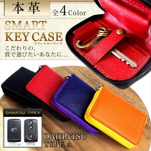 カギ トヨタの通販・価格比較 - 価格.com