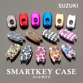 楽天市場 スマートキーケース スズキの通販