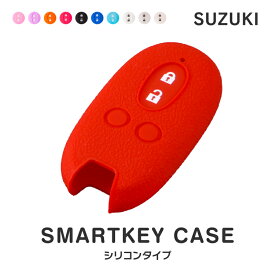 楽天市場 スマートキーケース スズキの通販 楽天市場 スマートキーケース スズキの通販