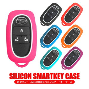 X}[gL[P[X ^g ^gJX^ V^^gJX^ V^^g LA650S la650 CY bL[ L[Jo[ L[P[X LA660S LA660 p[c ANZT[ hXAbv JX^ _Cn