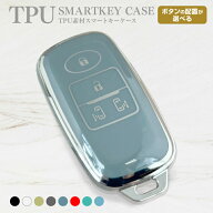 スマートキーケース タフト タント カスタム ライズ ロッキー アトレー ハイゼットカーゴ スマートキーカ…