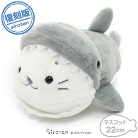 楽天市場 ぬいぐるみ あざらしの通販