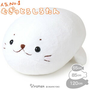 抱き枕 かわいいの人気商品 通販 価格比較 価格 Com