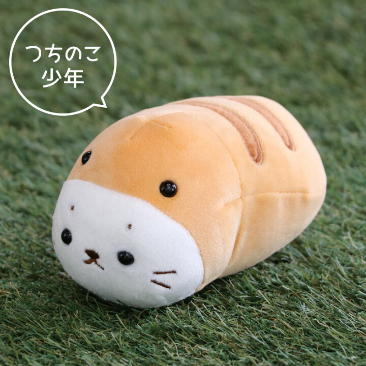 楽天市場】つちのこ しろたん マスコット 【単品】《少年/ベビー/ご 