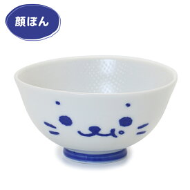 しろたん お茶碗 ごはん粒がくっつきにくい ご飯茶碗 小さめ 小盛り 【小 単品】《顔ぼん柄/しろたん＆らっこいぬ柄》茶碗 日本製 食洗機対応可能 内側 エンボス加工 食器 キャラクター 雑貨