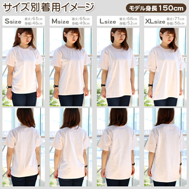 楽天市場】しろたん Tシャツ 半袖 《文章題》 白色 S/M/L/XL 
