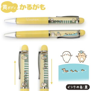 낽  A[g {[y CN 14.6cmyPizshCu/D/ނ//邪/d/R}ht  [ Xe[Vi[  炵 AUV 킢
