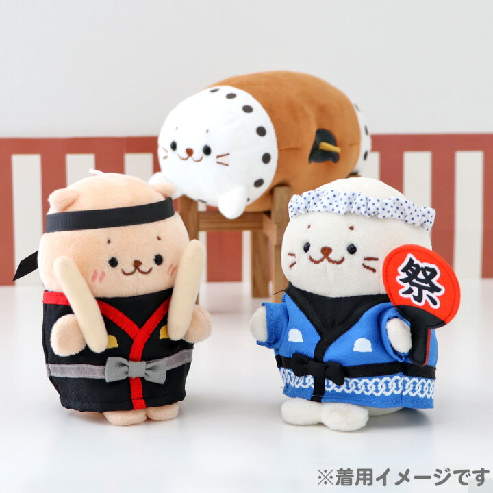 楽天市場】しろたん ついてきちゃうしろたん 服 法被 セット【単品  