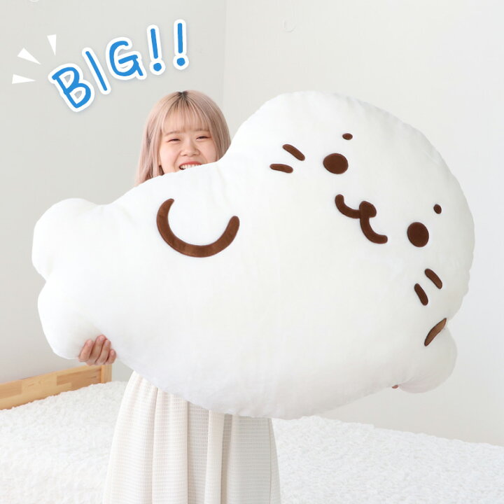 楽天市場】しろたん ごろっと ビッグクッション 90cm 抱き枕  