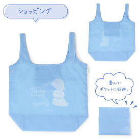 しろたん エコバッグ【単品】 《ショッピング/買いすぎた/お友達集合》 折りたたみ お買い物バッグ ショッピングバッグ コンパクト 買い物バッグ バッグ 軽量 軽い トートバッグ マイバッグ レジ袋 コンビニ あざらし アザラシ かわいい キャラクター