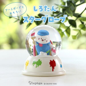 낽 X^[O[u syCgA[gt 6.2cm Xm[h[  ~j u CeA LN^[ G ₵  킢 炵 AUV }U[K[f