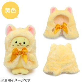 しろたん ついてきちゃうしろたん マスコット 着せ替え服 【単品】 にゃんこポンチョ ついたん 猫服 猫耳 ポンチョ ケープ 推しカラー 推し色 推し活 白 青 ピンク 黒 紫 黄色 緑 洋服 ぬい撮り ネコ アザラシ あざらし かわいい