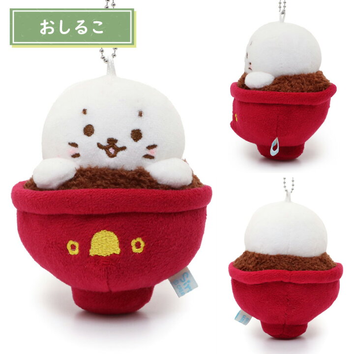 楽天市場】しろたん 公式 和菓子キーホルダー 【単品】 《いちご大福 