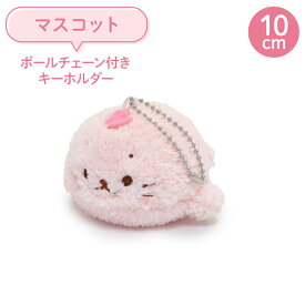 しろたん 桜 ふんわり ぬいぐるみ 【単品】《マスコットキーホルダー10cm》ぬいぐるみ マスコット キーホルダー 癒し 抱き人形 抱きぐるみ アザラシ かわいい キャラクター プレゼント