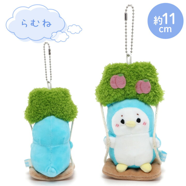 楽天市場】しろたん ブランコキーホルダー 【単品】 《しろたん/らっこ  