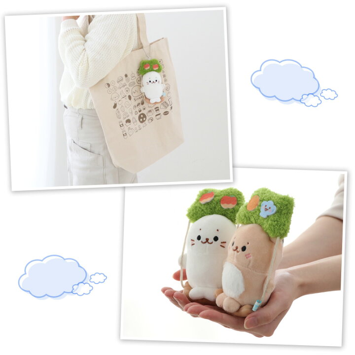 楽天市場】しろたん ブランコキーホルダー 【単品】 《しろたん/らっこ  