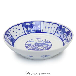 しろたん 和食器 旅柄 和大皿 日本製 径21cm和食器 食器 深皿 皿 プレート 新生活 新生活応援 電子レンジ可 食洗機可 あざらし アザラシ かわいい キャラクター 雑貨 プレゼント ギフト マザー