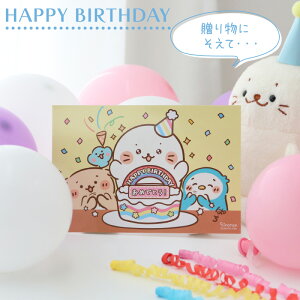 낽 bZ[WJ[h yPizsHAPPY BIRTHDAY/肪ƂtO[eBOJ[h v[g Mtg 蕨 |XgJ[h nKLTCY  ނ 炵 AUV 
