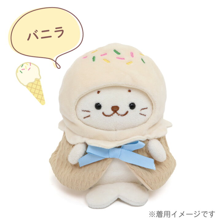 楽天市場】しろたん ついてきちゃうしろたん マスコット 着せ替え服 