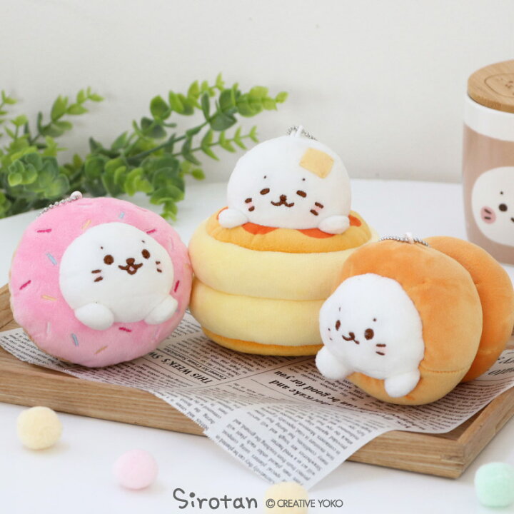 楽天市場】しろたん はまったキーホルダー 【単品】 《パン ドーナツ 