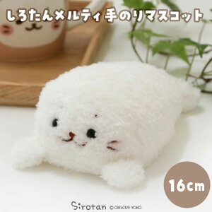 낽 eB }XRbg 16cm ӂӂ ʂ ybg  炵 AUV 킢 LN^[ ObY v[g Mtg }U[K[f