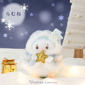 しろたん ホーリーキーホルダー 【単品】 《しろたん らっこいぬ らむね》クリスマス キーホルダー ぬいぐるみキーホルダー マスコットキーホルダー しろたんおともだち ぬいぐるみ マスコット キーホルダー あざらし アザラシ かわいい キャラクター マザーガーデン