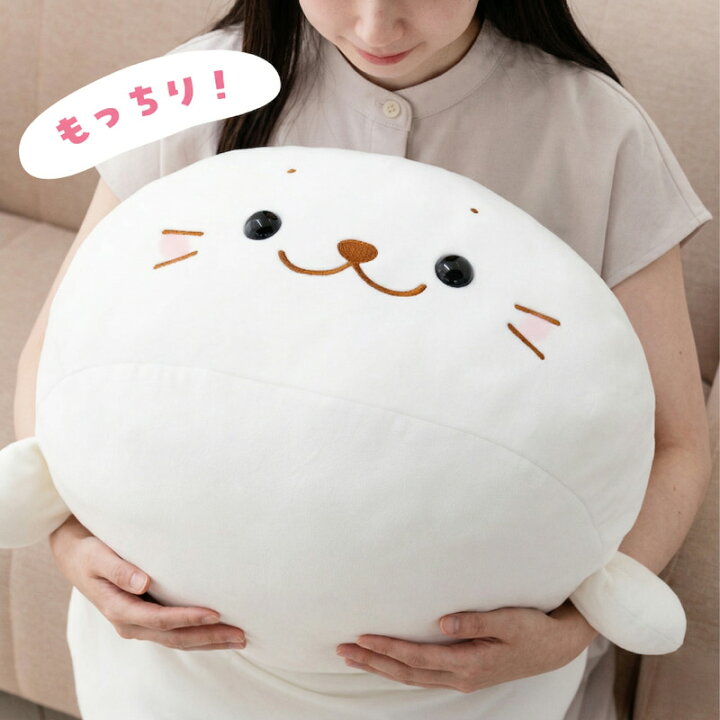 楽天市場】しろたん ふわもち 抱き枕 ぬいぐるみ 大 85cm 《マシュマロ 