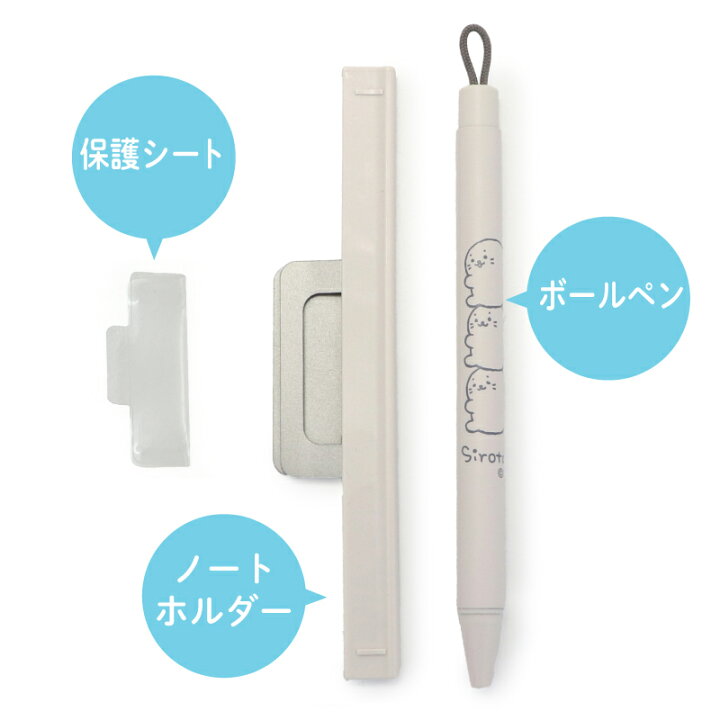 楽天市場】しろたん ピタン 0.5mm ジェルボールペンPitan ピタン 