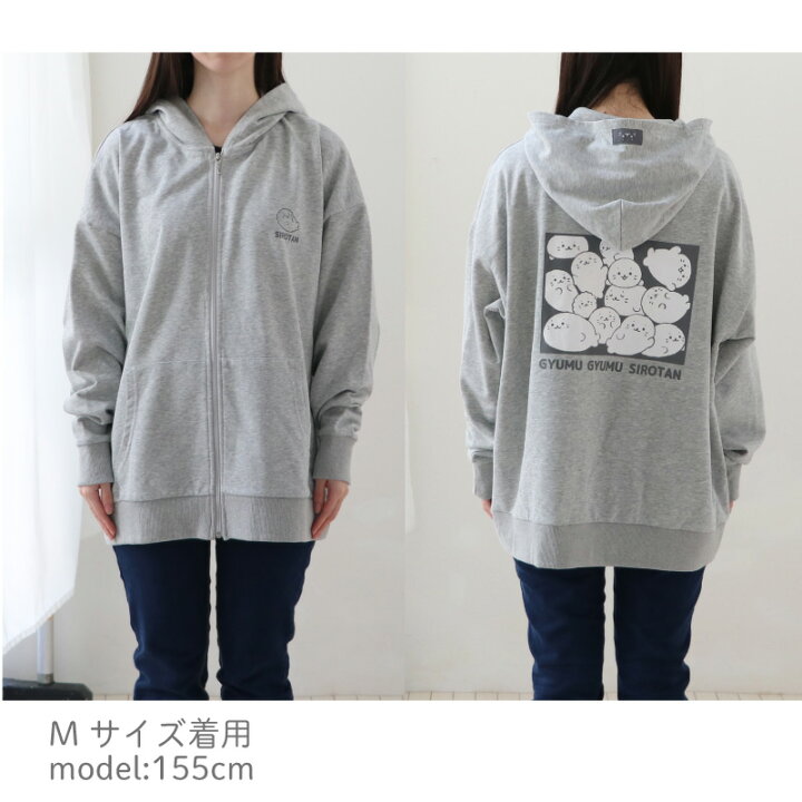楽天市場】しろたん ジップパーカー つみつみ S/M/L/XL/ サイズ グレー 