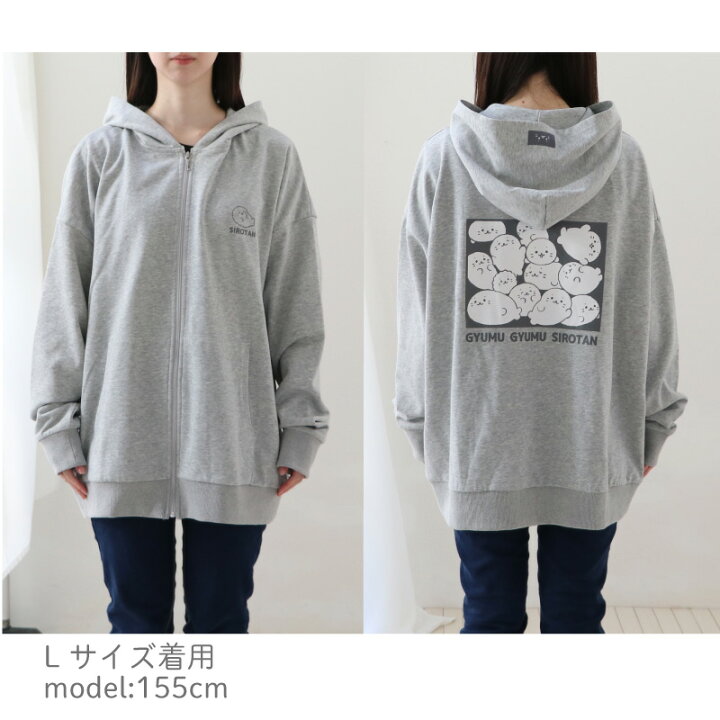 楽天市場】しろたん ジップパーカー つみつみ S/M/L/XL/ サイズ グレー 