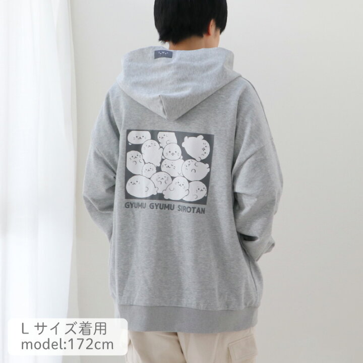 楽天市場】しろたん ジップパーカー つみつみ S/M/L/XL/ サイズ グレー 