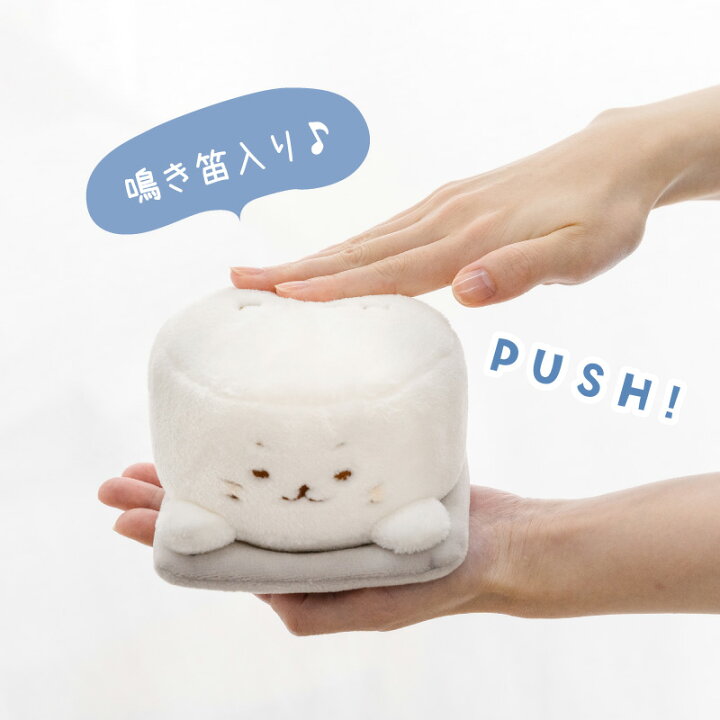 楽天市場】しろたん おしぼたんマスコット 【たんたんシリーズ】【店舗 