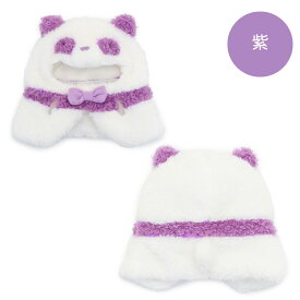 しろたん ついてきちゃうしろたん マスコット 着せ替え服 パンダポンチョ 【単品】 《黒 桃 青 紫 黄 緑》ついたん パンダ ケープ 推しカラー 推し色 推し活 着せ替え 洋服 ぬい撮り アザラシ あざらし かわいい キャラクター マザーガーデン