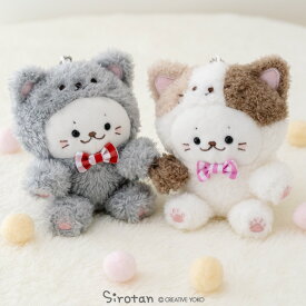 しろたん 猫キーホルダー 【単品】 《三毛猫 グレー》キーホルダー ぬいぐるみキーホルダー マスコットキーホルダー ぬいぐるみ マスコット キーホルダー 猫 ねこ ネコ あざらし アザラシ かわいい キャラクター ギフト マザーガーデン