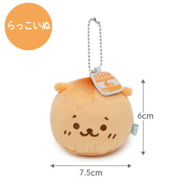 しろたん パン型キーホルダー 【単品】 《しろたん らっこいぬ らむね》キーホルダー ぬいぐるみキーホルダー マスコットキーホルダー ぬいぐるみ マスコット キーホルダー あざらし アザラシ かわいい キャラクター ギフト マザーガーデン