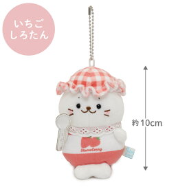 しろたん ジャムキーホルダー 【単品】 《いちごしろたん マーマレードらっこいぬ ブルーベリーらむね》キーホルダー ぬいぐるみキーホルダー マスコットキーホルダー ぬいぐるみ マスコット キーホルダー アザラシ かわいい キャラクター ギフト
