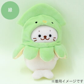 しろたん 公式 ついてきちゃうしろたん マスコット ぬいぐるみ 服 着せ替え イカ頭巾 【単品】 《緑/桃/黄》 ついたん イカ 頭巾 きせかえ 洋服 被り物 ぬいどり ぬい撮り かわいい キャラクター プレゼント ギフト 【秋アニメ化決定！】